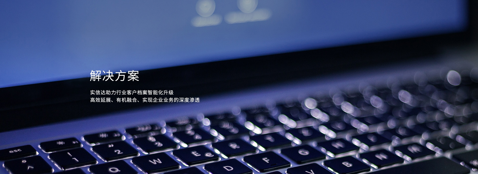 解决方案